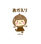 ず～っと使えるゆるかわガールカスタムだよ（個別スタンプ：1）