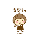 ず～っと使えるゆるかわガールカスタムだよ（個別スタンプ：5）