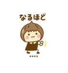 ず～っと使えるゆるかわガールカスタムだよ（個別スタンプ：15）
