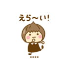 ず～っと使えるゆるかわガールカスタムだよ（個別スタンプ：20）
