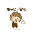 ず～っと使えるゆるかわガールカスタムだよ（個別スタンプ：29）