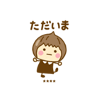 ず～っと使えるゆるかわガールカスタムだよ（個別スタンプ：31）