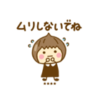 ず～っと使えるゆるかわガールカスタムだよ（個別スタンプ：32）