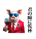 イケメンのブタ（個別スタンプ：2）