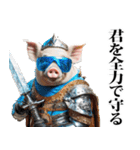 イケメンのブタ（個別スタンプ：4）