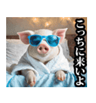 イケメンのブタ（個別スタンプ：5）
