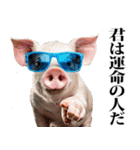 イケメンのブタ（個別スタンプ：10）