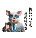 イケメンのブタ（個別スタンプ：11）