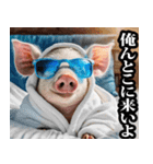 イケメンのブタ（個別スタンプ：14）