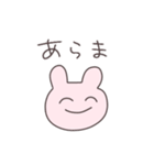 にこにこうさぴこ（個別スタンプ：1）