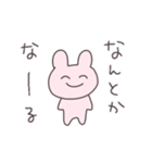 にこにこうさぴこ（個別スタンプ：2）