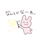 にこにこうさぴこ（個別スタンプ：3）