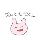 にこにこうさぴこ（個別スタンプ：4）