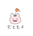 にこにこうさぴこ（個別スタンプ：5）