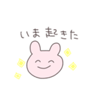にこにこうさぴこ（個別スタンプ：8）