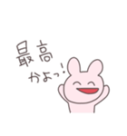 にこにこうさぴこ（個別スタンプ：9）