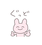 にこにこうさぴこ（個別スタンプ：12）