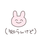 にこにこうさぴこ（個別スタンプ：13）