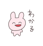 にこにこうさぴこ（個別スタンプ：14）