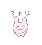 にこにこうさぴこ（個別スタンプ：15）