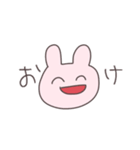 にこにこうさぴこ（個別スタンプ：16）