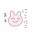 にこにこうさぴこ（個別スタンプ：19）