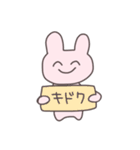 にこにこうさぴこ（個別スタンプ：20）