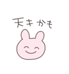 にこにこうさぴこ（個別スタンプ：23）
