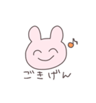 にこにこうさぴこ（個別スタンプ：26）