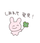 にこにこうさぴこ（個別スタンプ：30）