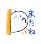 ほんわか日常おばけちゃん（個別スタンプ：8）