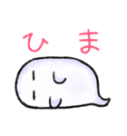 ほんわか日常おばけちゃん（個別スタンプ：22）