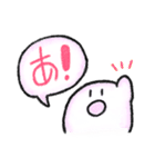 ほんわか日常おばけちゃん（個別スタンプ：23）