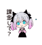 地雷ちゃんの課金♡大作戦（個別スタンプ：1）
