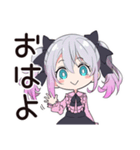 地雷ちゃんの課金♡大作戦（個別スタンプ：2）