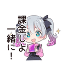 地雷ちゃんの課金♡大作戦（個別スタンプ：4）