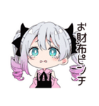 地雷ちゃんの課金♡大作戦（個別スタンプ：6）