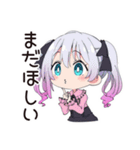 地雷ちゃんの課金♡大作戦（個別スタンプ：8）
