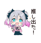 地雷ちゃんの課金♡大作戦（個別スタンプ：9）