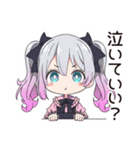地雷ちゃんの課金♡大作戦（個別スタンプ：17）
