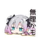 地雷ちゃんの課金♡大作戦（個別スタンプ：18）