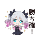 地雷ちゃんの課金♡大作戦（個別スタンプ：20）