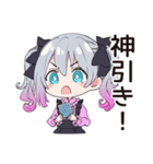地雷ちゃんの課金♡大作戦（個別スタンプ：21）