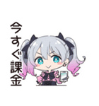地雷ちゃんの課金♡大作戦（個別スタンプ：23）