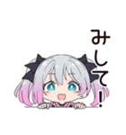 地雷ちゃんの課金♡大作戦（個別スタンプ：27）
