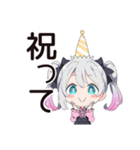 地雷ちゃんの課金♡大作戦（個別スタンプ：28）