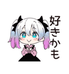 地雷ちゃんの課金♡大作戦（個別スタンプ：29）