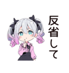 地雷ちゃんの課金♡大作戦（個別スタンプ：31）