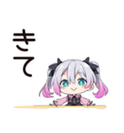 地雷ちゃんの課金♡大作戦（個別スタンプ：32）