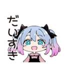 地雷ちゃんの課金♡大作戦（個別スタンプ：33）